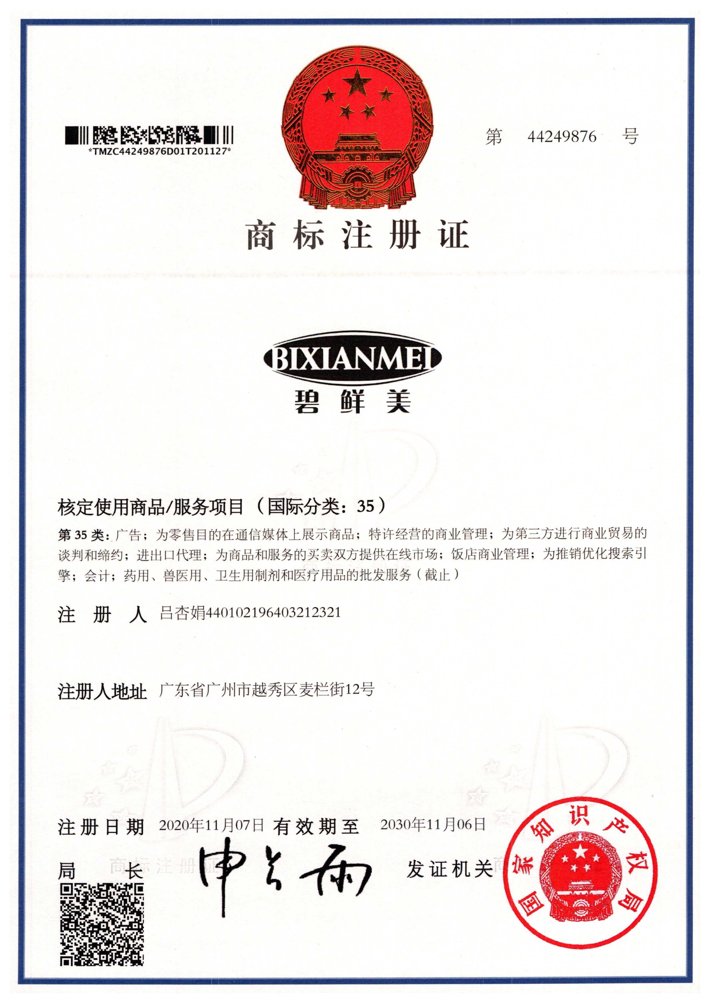 &#20048;&#23478;&#65288;&#20013;&#22269;&#65289;&#26377;&#38480;&#20844;&#21496;&#32;&#124;&#32;&#28020;&#23460;&#32;&#124;&#32;&#20048;&#23478;
