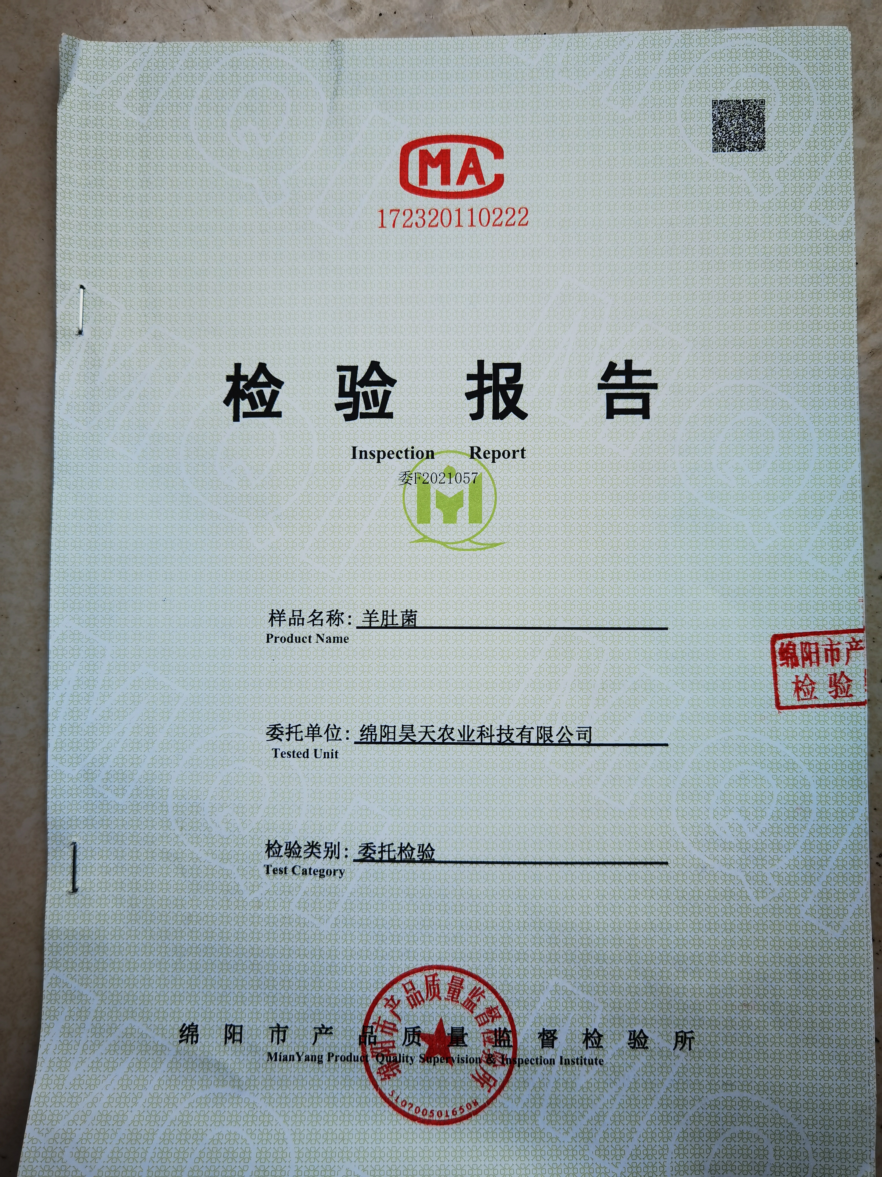 &#20048;&#23478;&#65288;&#20013;&#22269;&#65289;&#26377;&#38480;&#20844;&#21496;&#32;&#124;&#32;&#28020;&#23460;&#32;&#124;&#32;&#20048;&#23478;